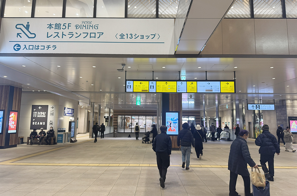 JR千葉駅の改札を出て、東口の階段を降りてください。