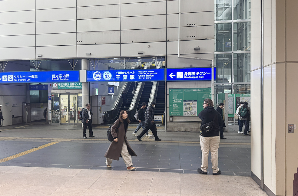 階段を下りて、モノレールの入り口を正面に見て、左へお進みください。