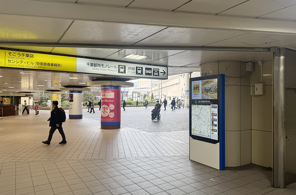 京成西口の改札を出て右（JR東口方面）へお進みください。
