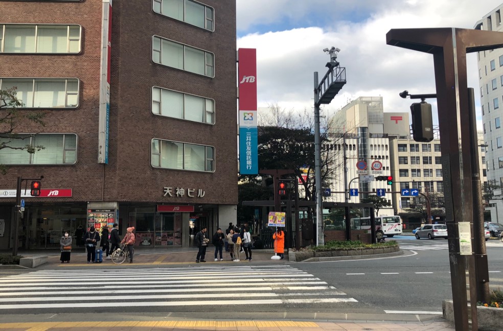 北改札口を出て「福岡PARCO」を背に明治通りを渡り、「JTBトラベルゲート天神」の横を通過して渡辺通りを北にお進みください。