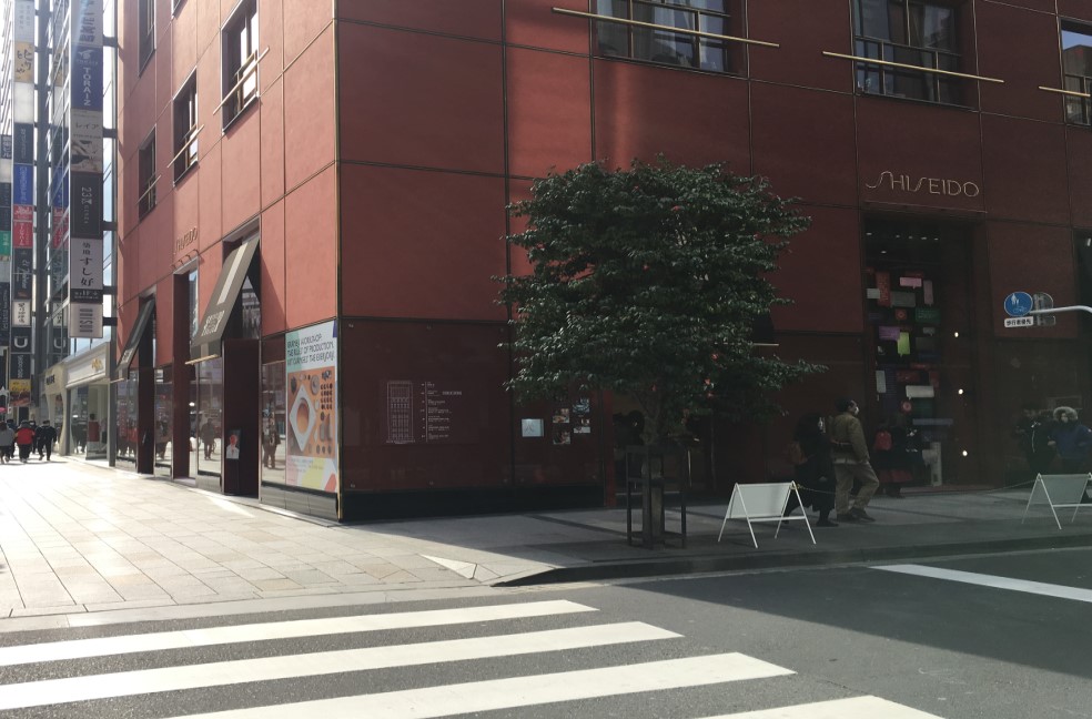 しばらく進んでいただくと、赤色の建物「資生堂パーラー銀座本店レストラン」がございます。さらに直進してください。