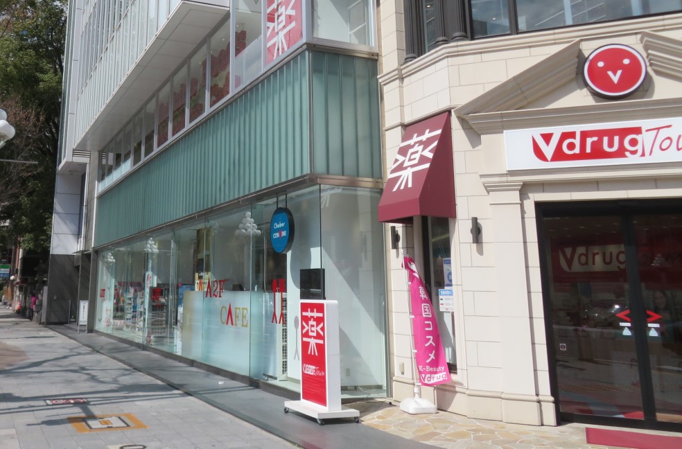 「V・drug広小路栄店」のある方向に渡り、「中警察署栄幹部交番」方面にお進みください。