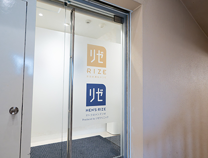 リゼクリニック大宮院の院内写真