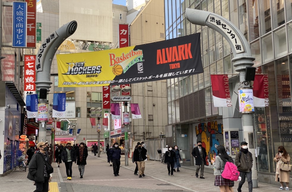 スクランブル交差点を渡り、「渋谷センター街」を直進してください。