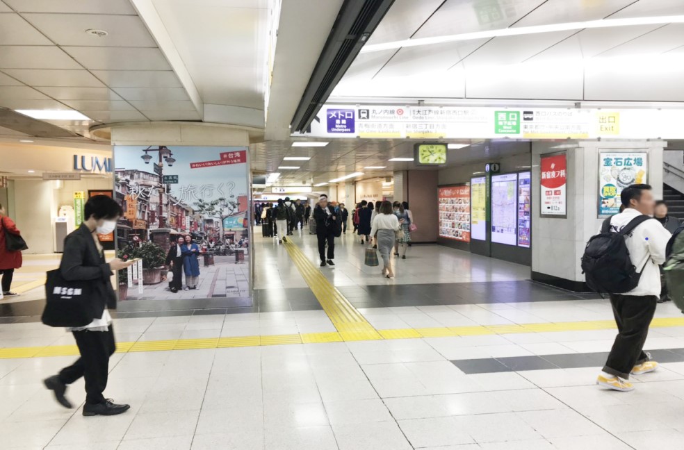 新宿駅東口から左に曲がり、地下通路を真っ直ぐ進んでください。突き当りにある階段を上ってください。