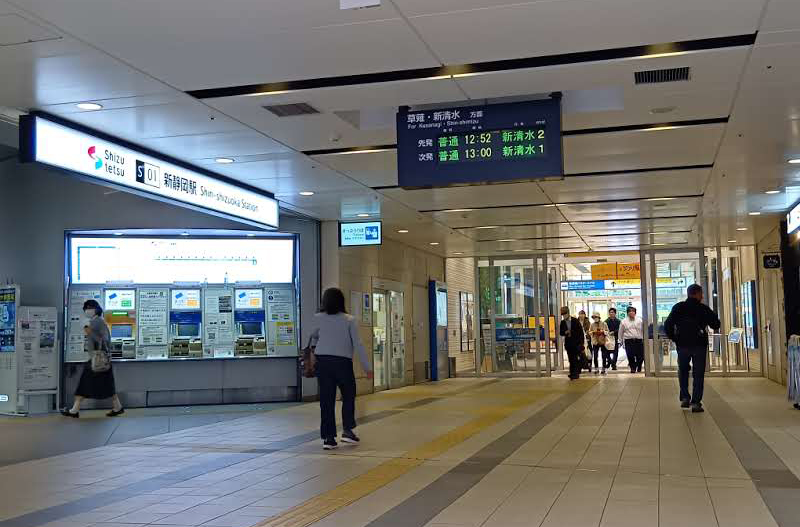 新静岡駅けやき通り口へお進みください。