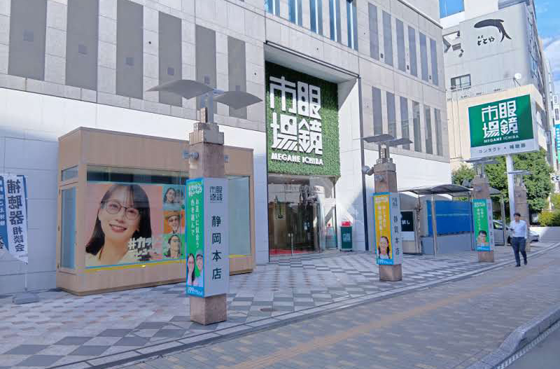 トップセンタービルへ向かって直進してください。