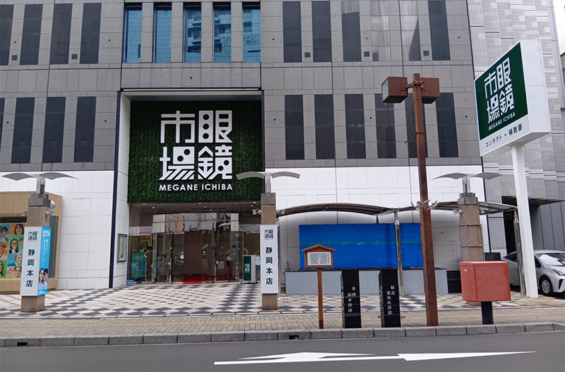 トップセンタービルB1Fにリゼクリニック静岡院がございます。