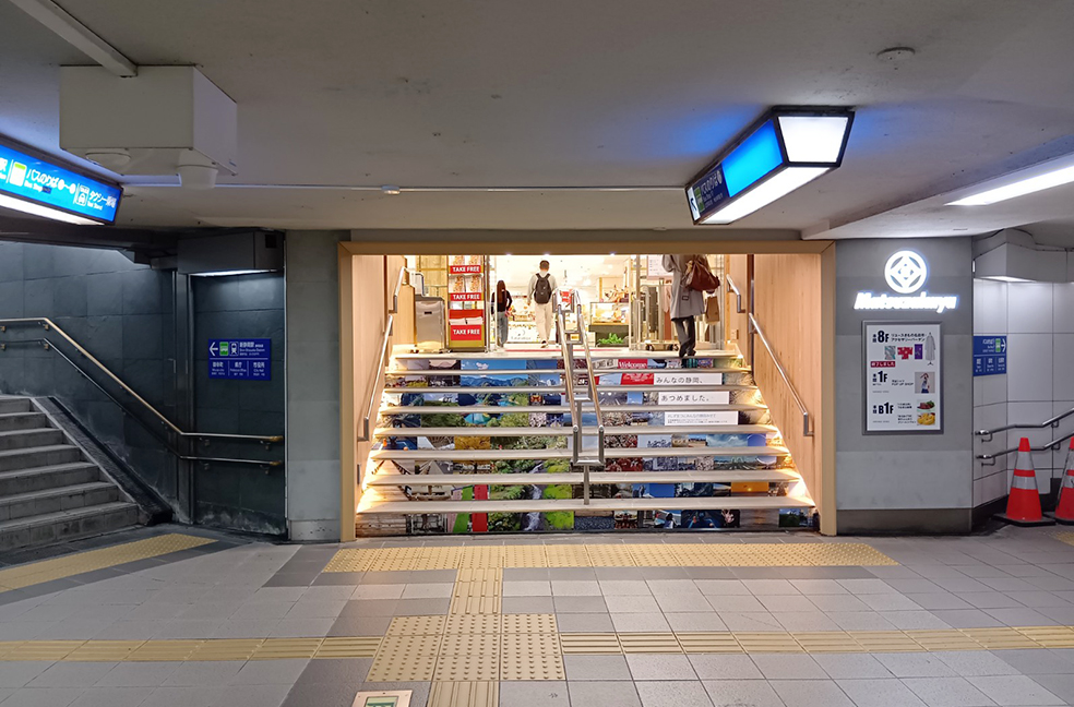 突き当りを右折し、伝場町方向へお進みください。