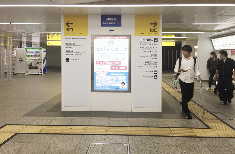 改札を出て立川駅（右側）へお進みください。
