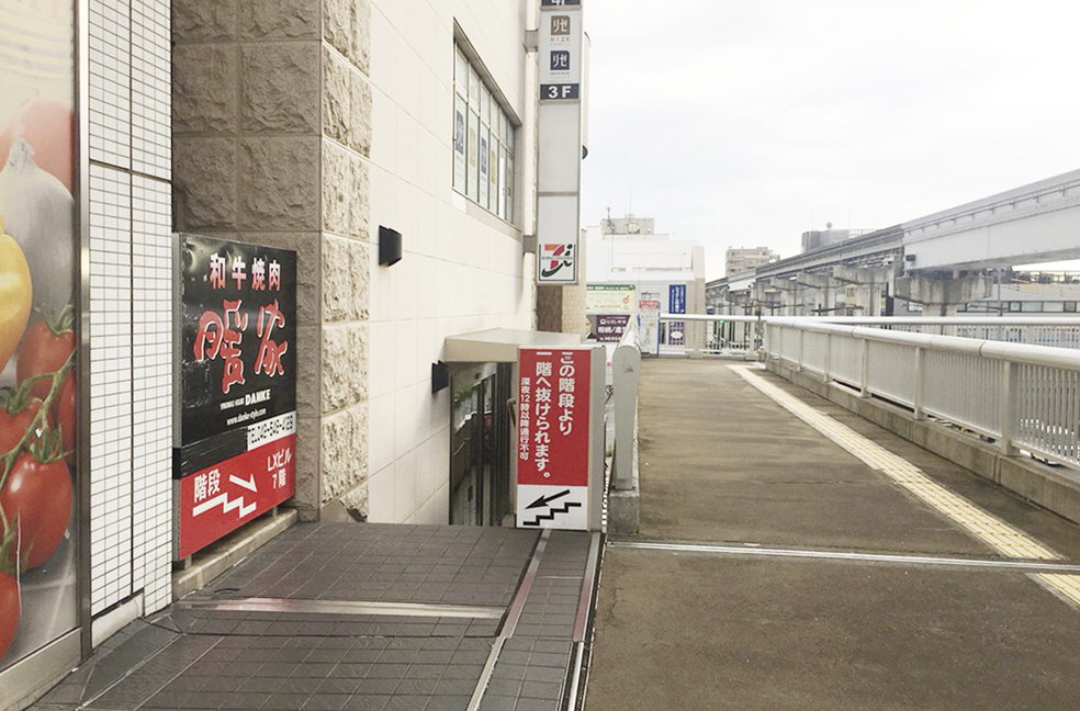 看板横の階段をおりてください。