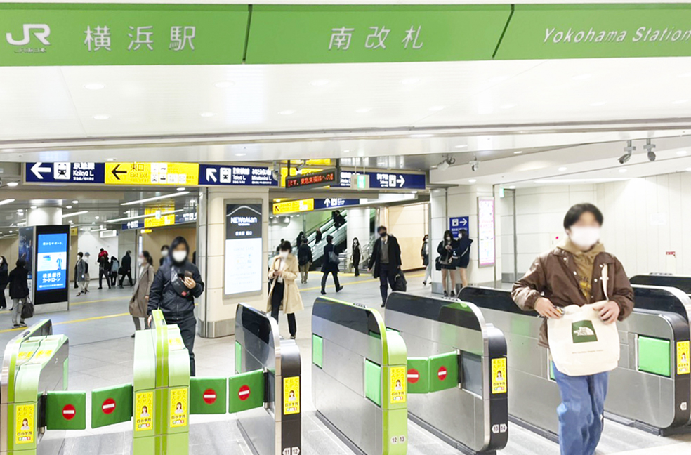 JR横浜駅の南改札を出てください。