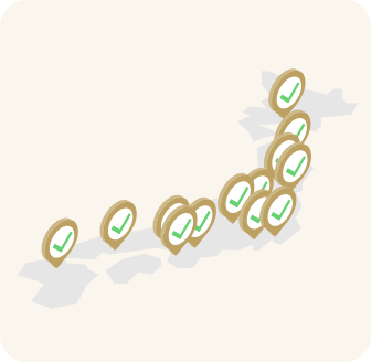 全国どこでも照射予約OK