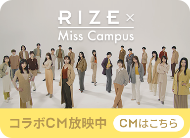 RIZE×Miss Campus コラボCM放映中
