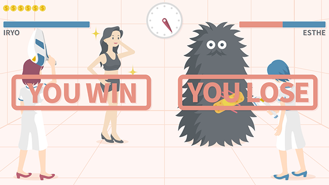 YOU WIN!