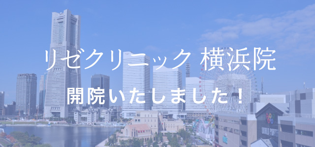 yokohama_news