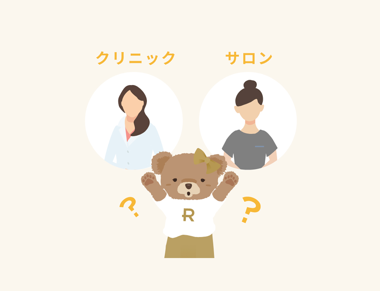 ニードル脱毛の効果を最大化し痛みを抑えるなら「医療針脱毛」がおすすめです